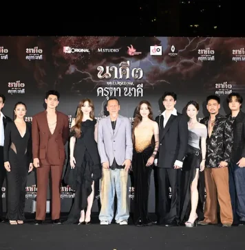 นาคี 3 Gala Premiere The Cursed War