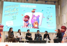 แจ้งเตือนแล้ว! “นิ้ง–นนน–เน PERSES” ส่ง “ข้อความใหม่” ถึงแฟนคลับ ชวนปักหมุด งาน “มหกรรมหนังสือระดับชาติ ครั้งที่ 31” ห้ามพลาด 23 ต.ค.–1 พ.ย. นี้ ที่ศูนย์ฯ สิริกิติ์