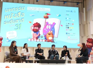 แจ้งเตือนแล้ว! “นิ้ง–นนน–เน PERSES” ส่ง “ข้อความใหม่” ถึงแฟนคลับ ชวนปักหมุด งาน “มหกรรมหนังสือระดับชาติ ครั้งที่ 31” ห้ามพลาด 23 ต.ค.–1 พ.ย. นี้ ที่ศูนย์ฯ สิริกิติ์
