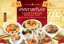 ต้อนรับเทศกาลกินเจอย่างมีสไตล์ กับ 2 ร้านอาหารจีนในเครืออิมแพ็คฯ