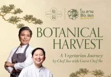 เซียนหยวน จับมือเชฟโบ Bo.lan เปิดตัว “BOTANICAL HARVEST” ยกระดับอาหารเจกวางตุ้ง ด้วยวัตถุดิบท้องถิ่นไทย