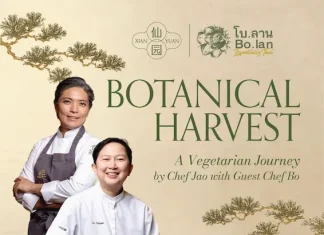 เซียนหยวน จับมือเชฟโบ Bo.lan เปิดตัว “BOTANICAL HARVEST” ยกระดับอาหารเจกวางตุ้ง ด้วยวัตถุดิบท้องถิ่นไทย