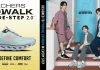 อัปเกรดทุกก้าวให้สมบูรณ์แบบ! SKECHERS GOWALK GLIDE-STEP 2.0™ ผสานนวัตกรรมความสบายกับสไตล์เหนือระดับ