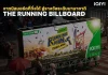 iQIYI นายแน่มาก! ส่ง “Running Man Thailand อย่า หยุด วิ่ง” คว้า 2 รางวัล เวทีโฆษณาระดับนานาชาติ การันตีตัวพ่อครีเอทีฟ